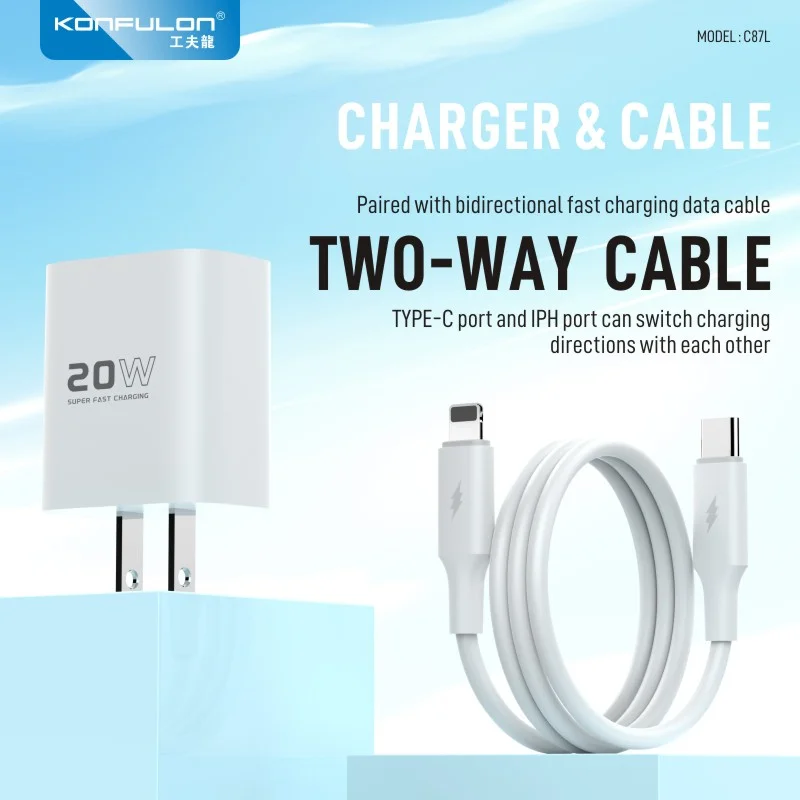 KFL/Adaptor/C87L+DL50/PD-20W/2USB