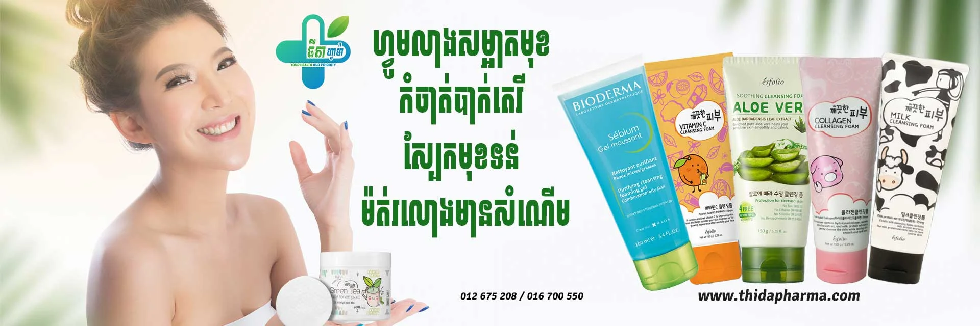 https://api.krubkrong.com/cdn/image/0d55173c-3fd8-4947-8f84-91952daa524e.webp