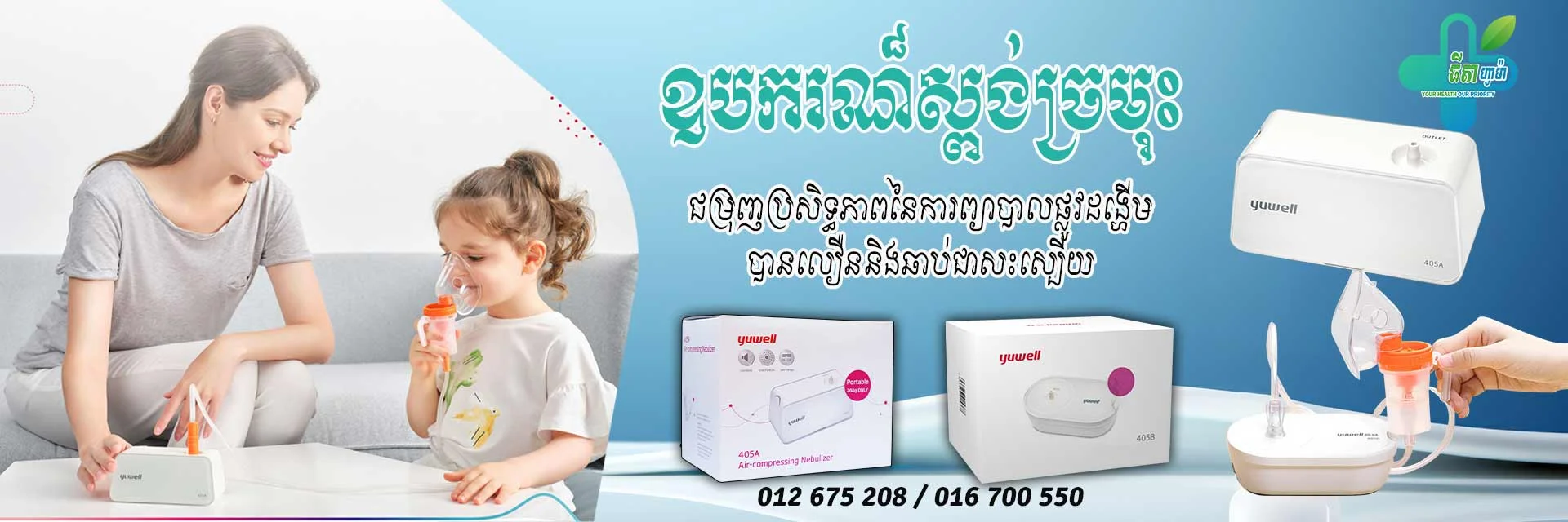 https://api.krubkrong.com/cdn/image/0db56ec4-0b5f-4a24-b917-ee7612764fed.webp