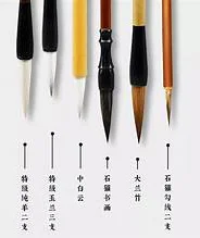 Calligraphy pen