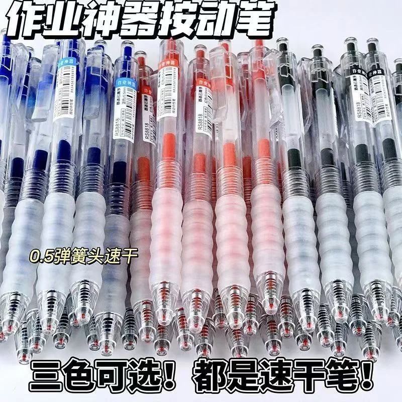 ST Pen (10=$2.5)