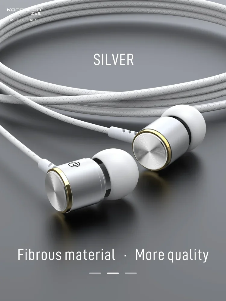 Earphone