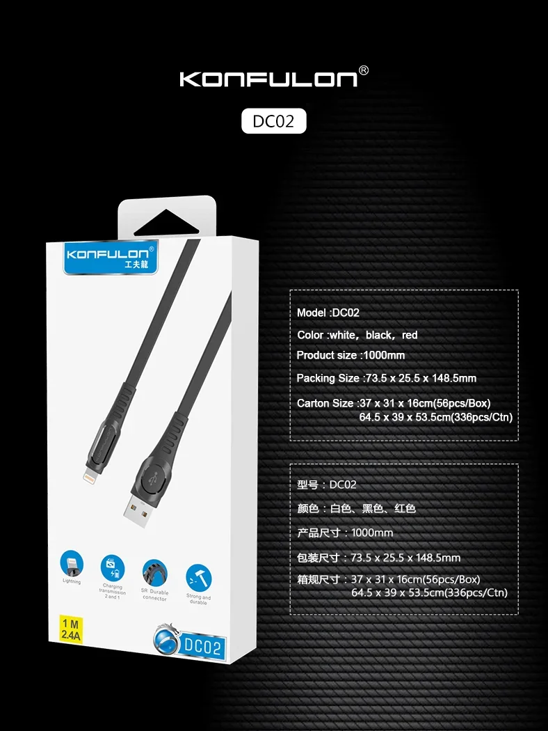 Charger Cable