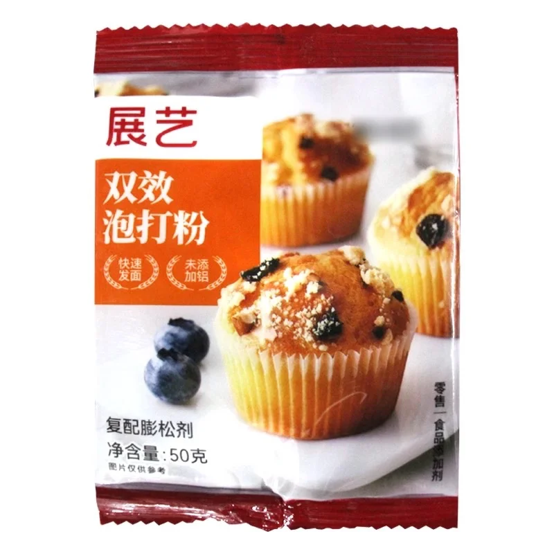 Zhan Yi Double-effect Baking Powder 50g