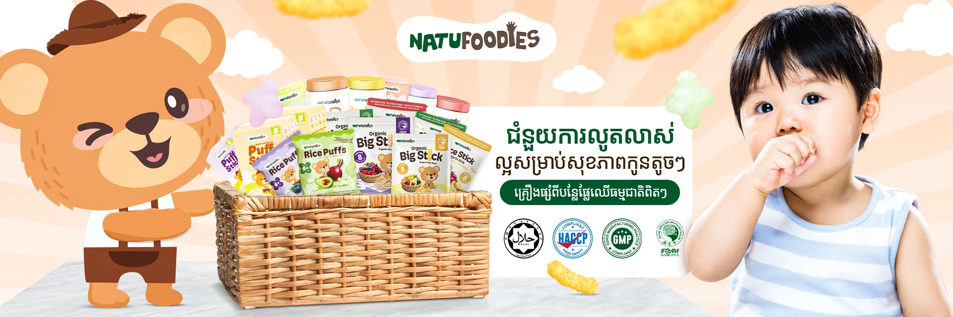 https://api.krubkrong.com/cdn/image/39ffd20a-d799-4afb-b588-49b07a13e859.webp