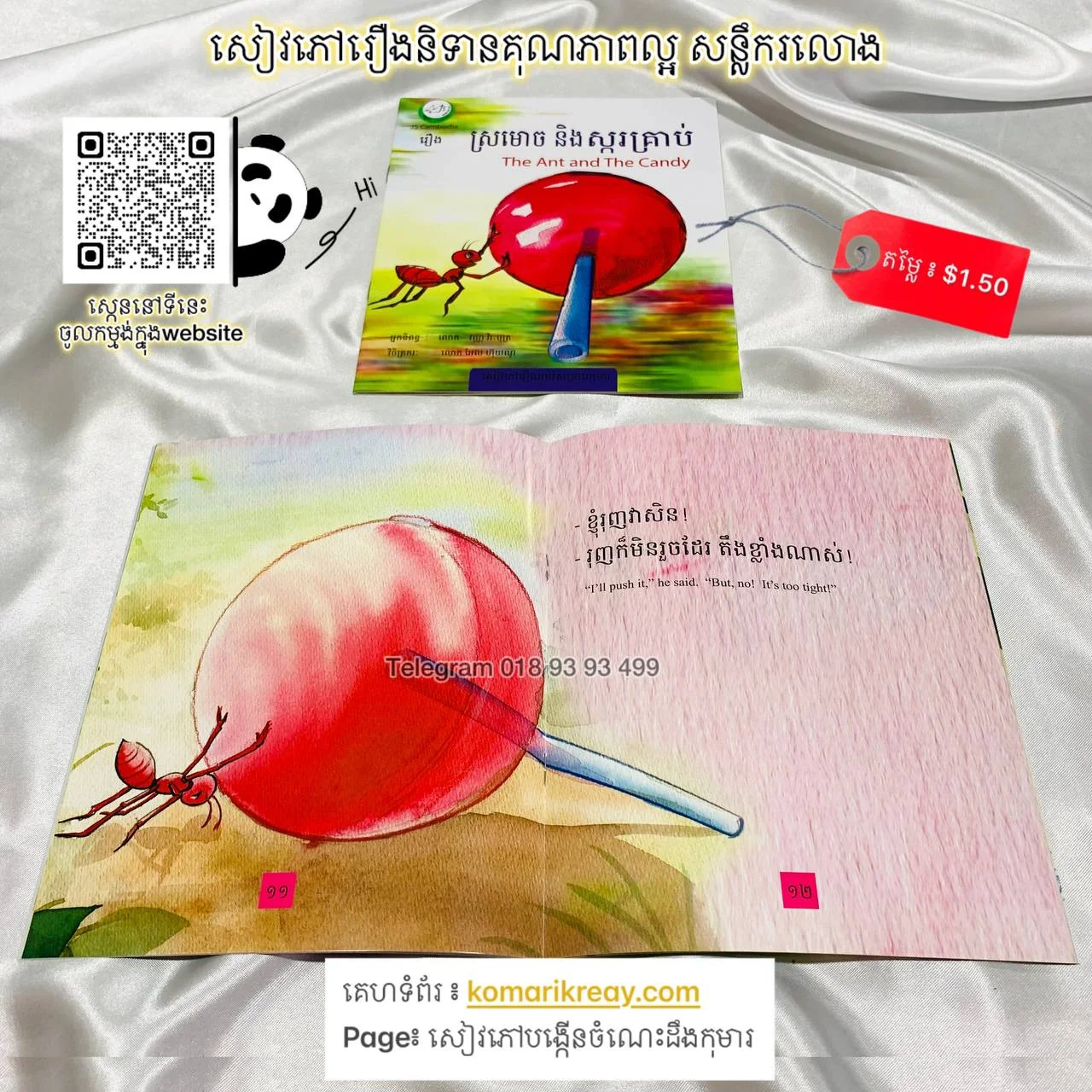 3c51b4a5-a79c-4fc5-b260-d546dee47673.webp
