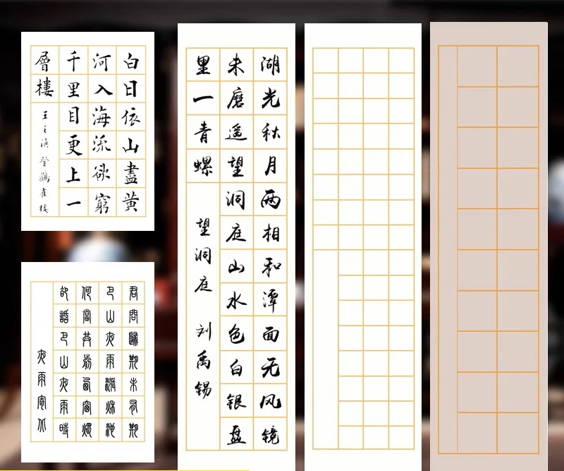 Calligraphy Paper