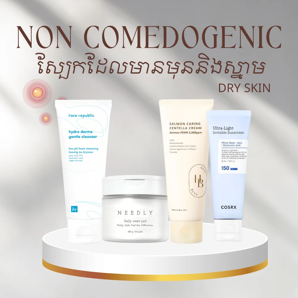 Beginner set for Acne Prone Dry Skin with no pore clogging ingredients