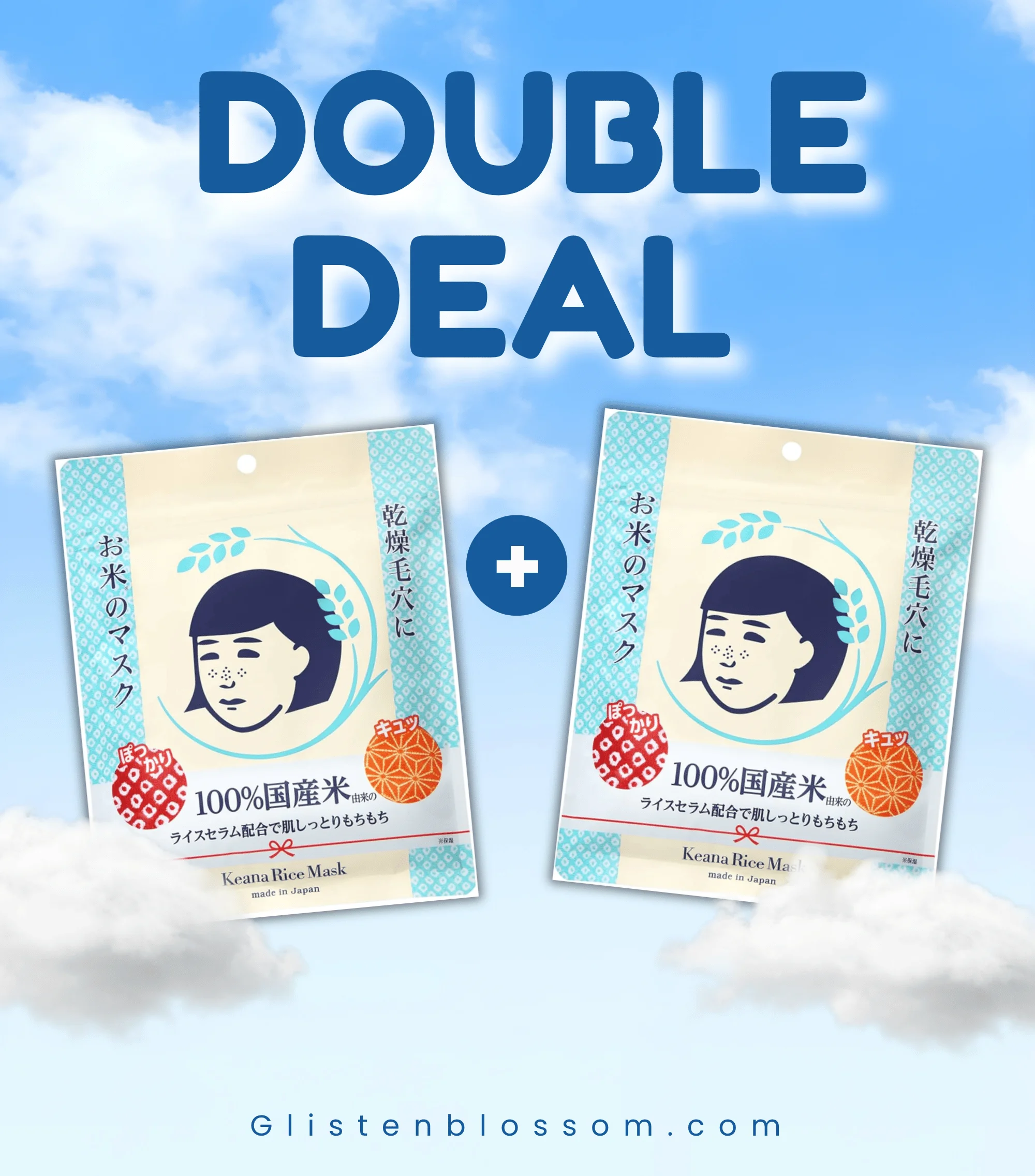 [x2 Double Deal] Nadeshiko Keana Pore Care Rice Mask [10 Pcs]