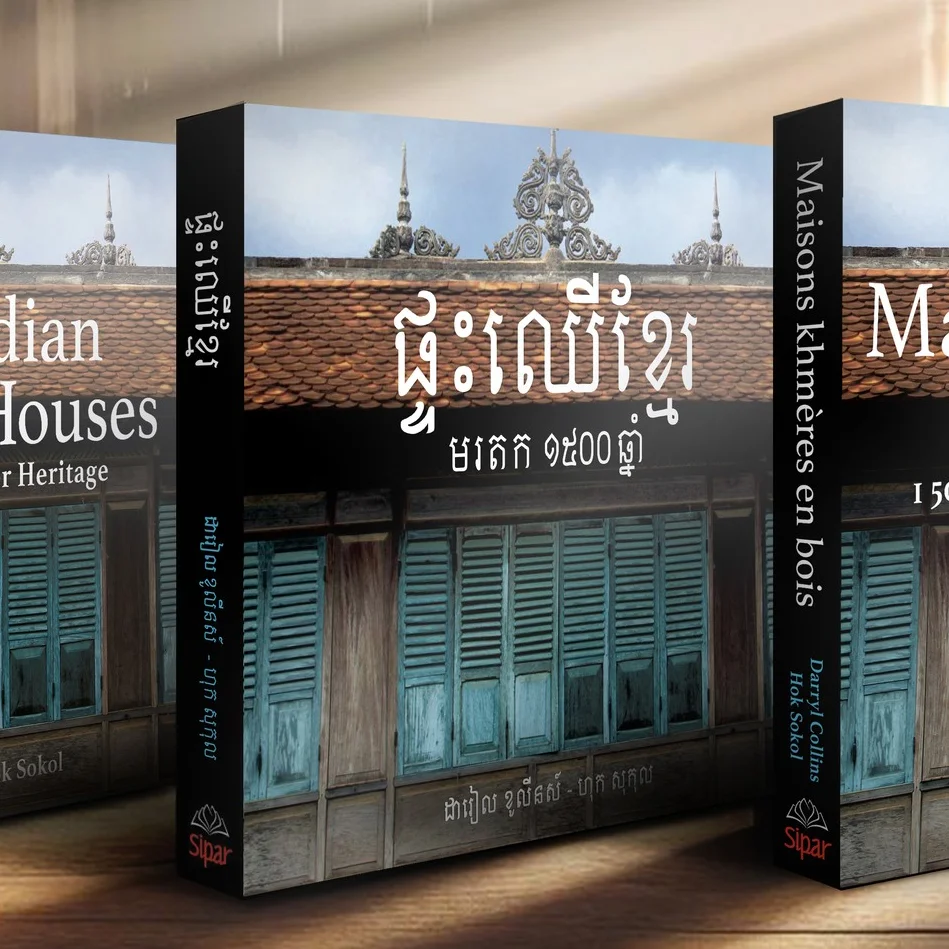Cambodian Wooden Houses Book