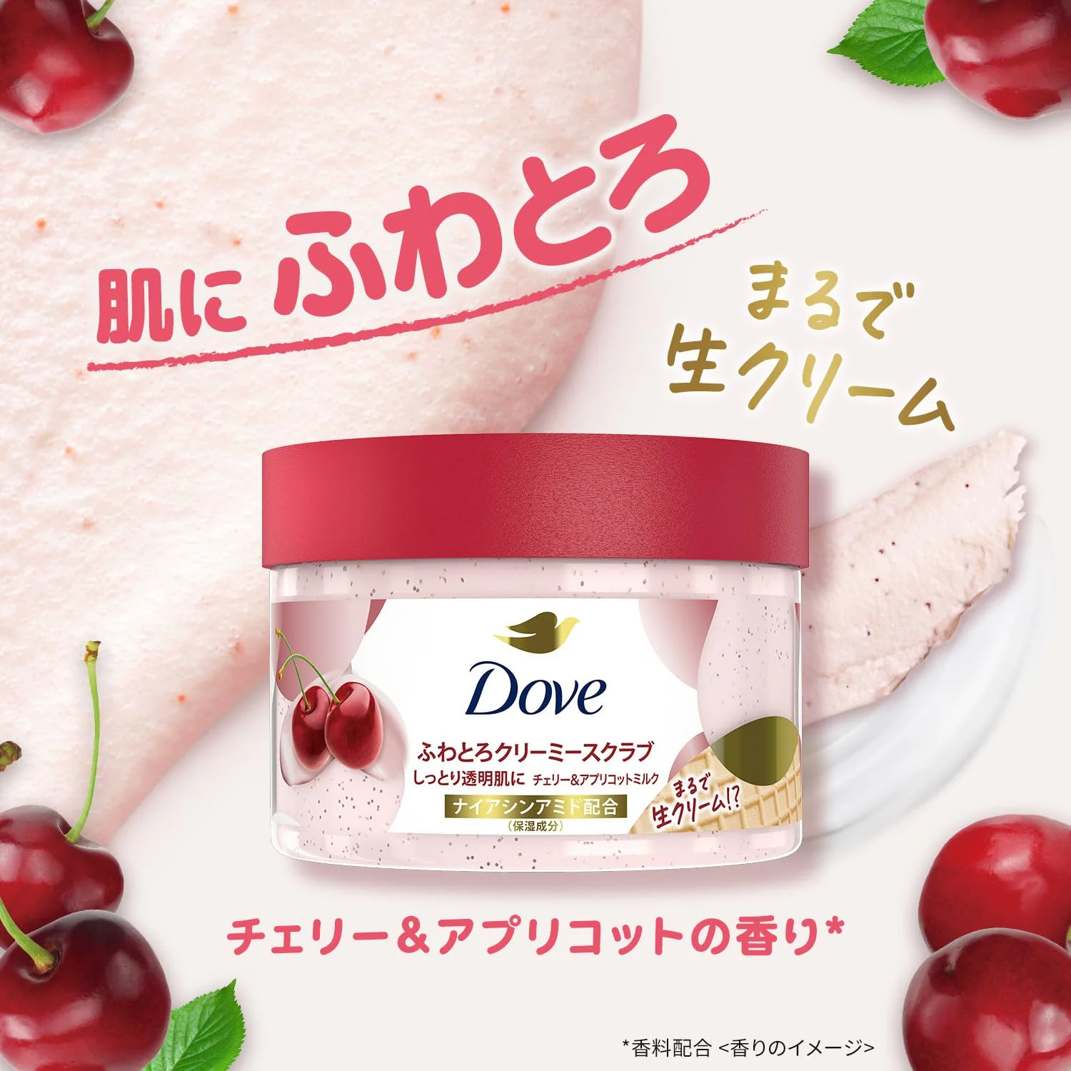Dove Japan - Cherry & Apricot Milk Exfoliating Body Scrub (298g)