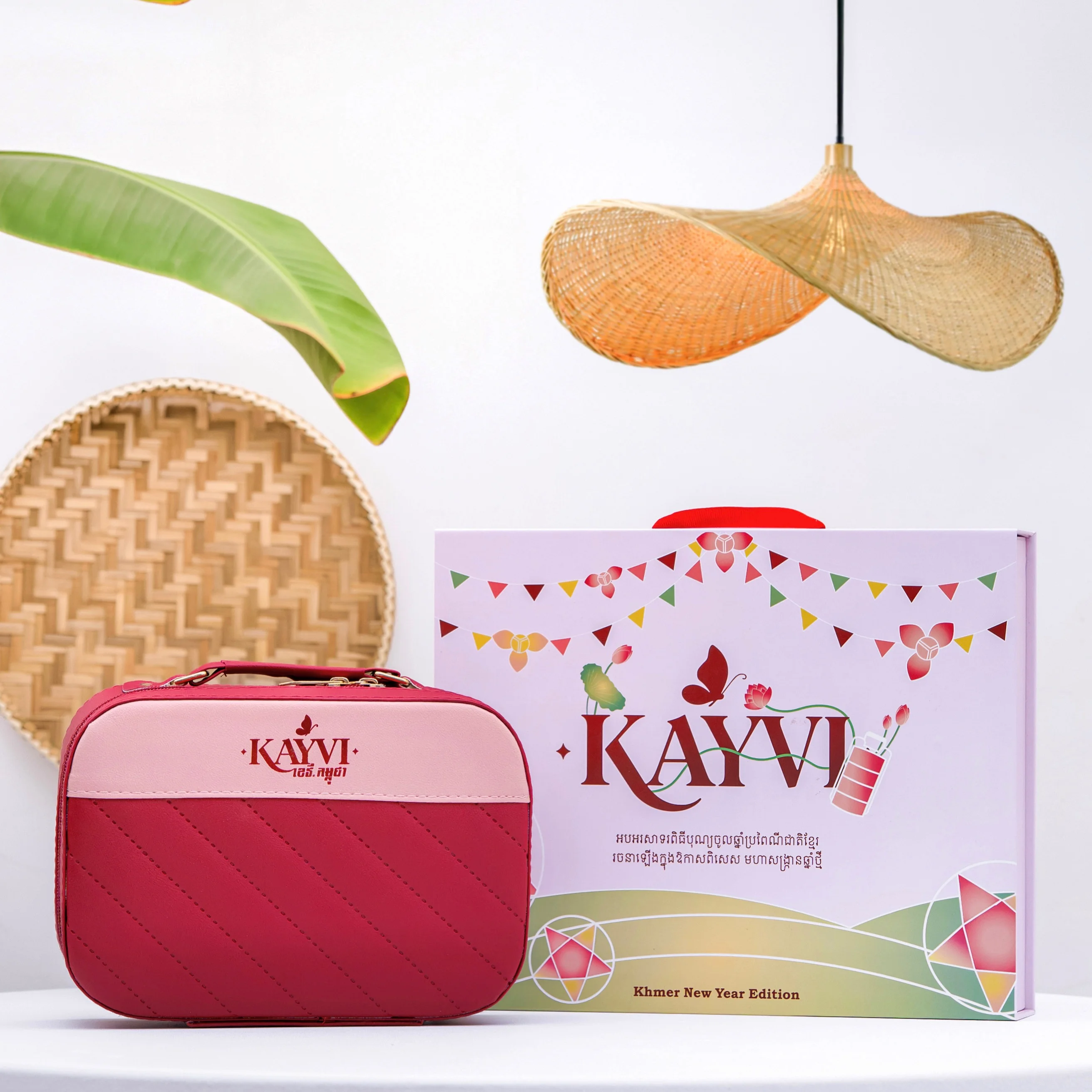 Limited Box Set - Free Makeup Bag