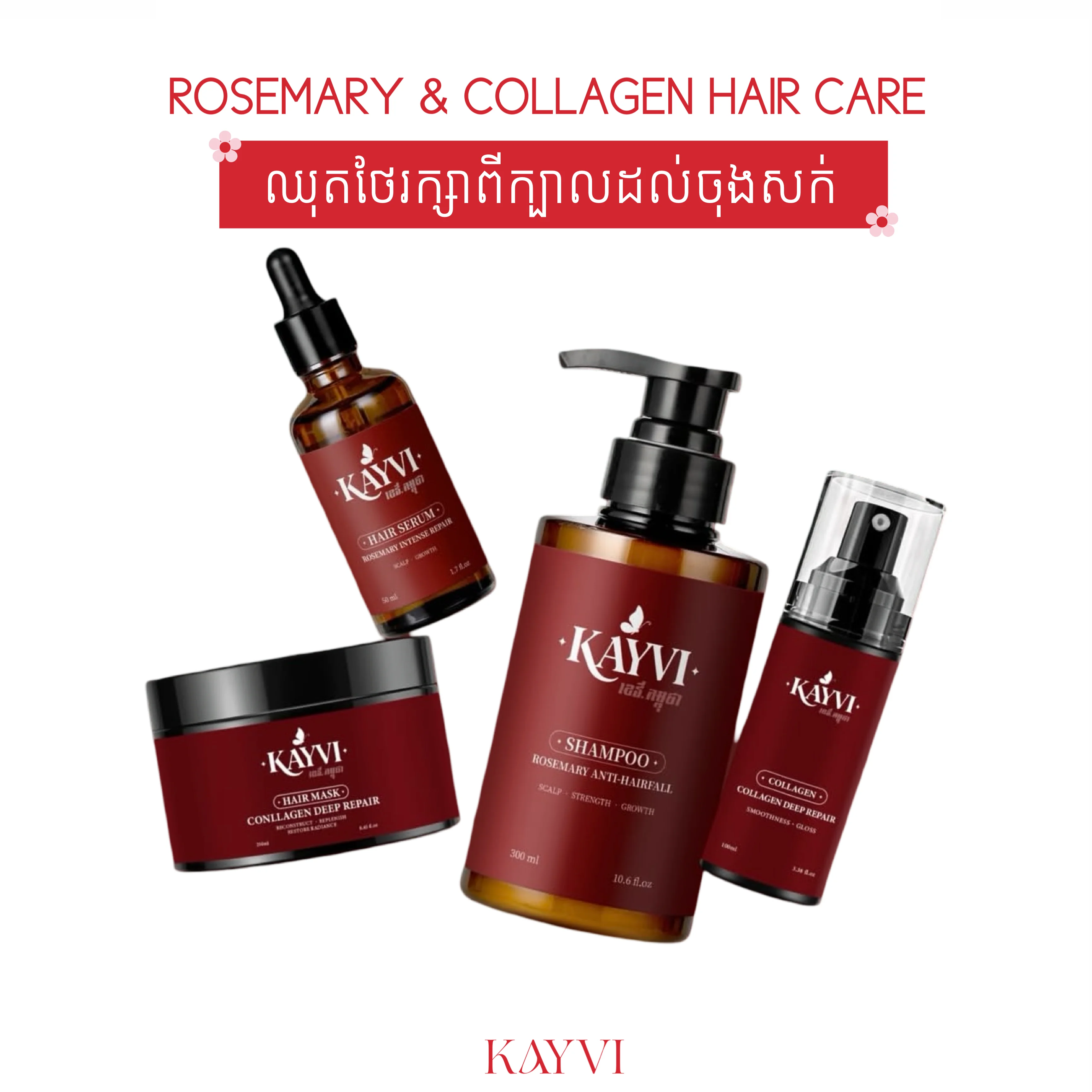 Hair Care Set 4Pcs