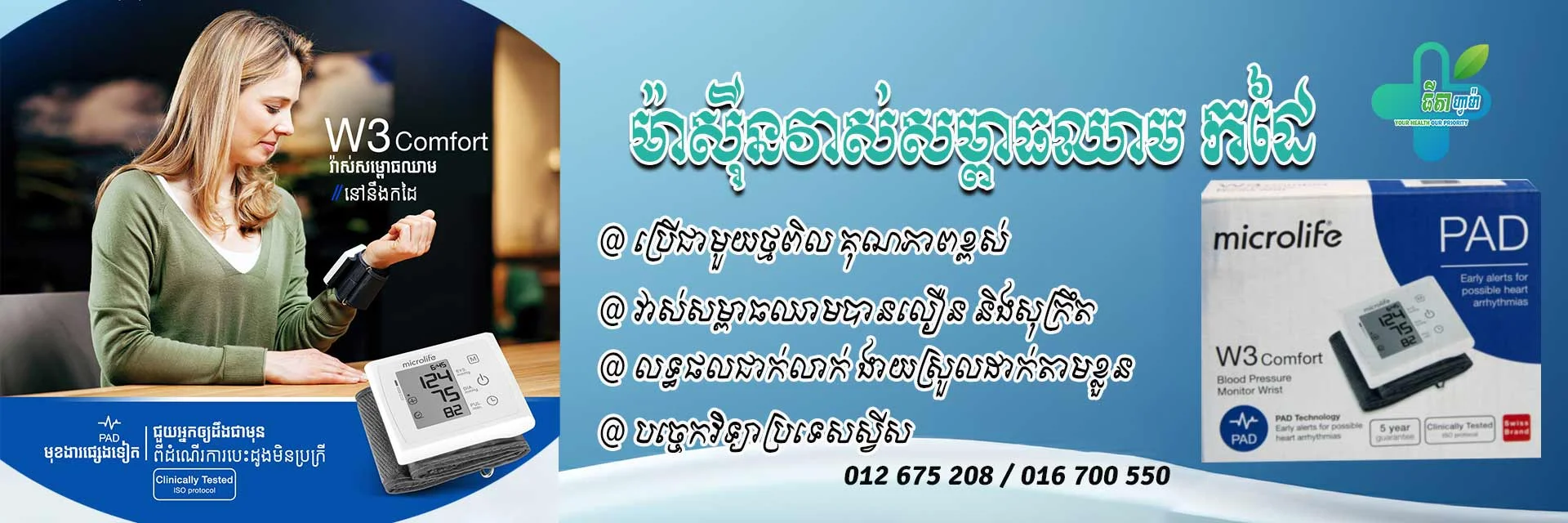 https://api.krubkrong.com/cdn/image/643863f4-4622-4e58-9774-49f004b55c0d.webp