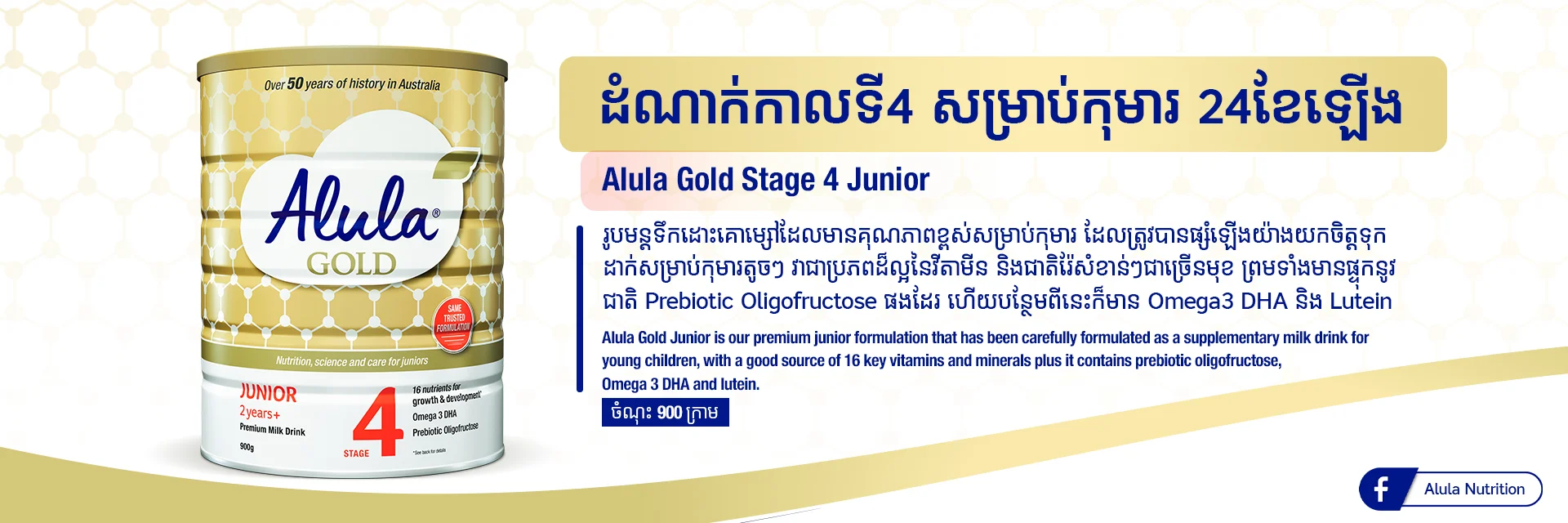 https://api.krubkrong.com/cdn/image/6868d98d-9073-49d3-8308-0217579a98a8.webp