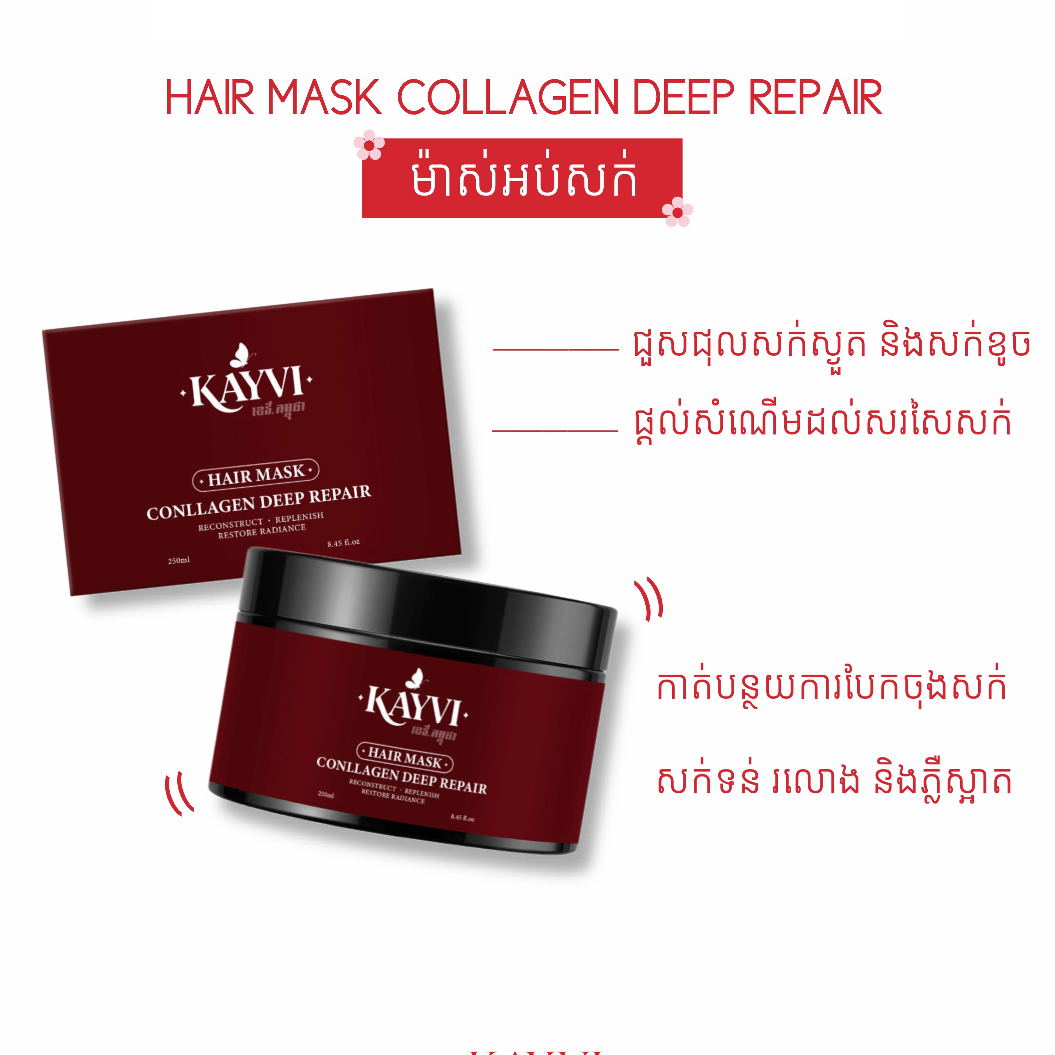Hair Mask Collagen