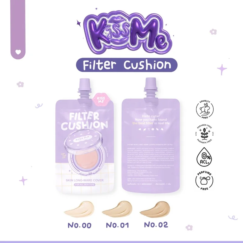 Filter Cushion កញ្ចប់​