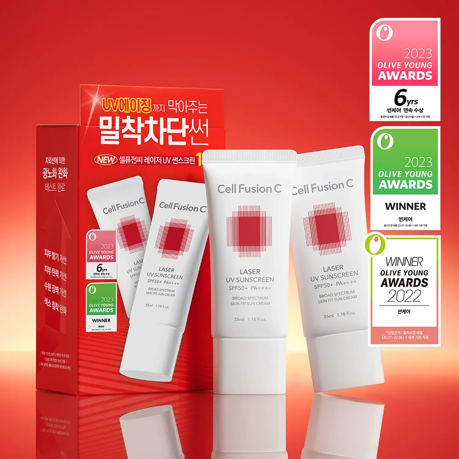 [2x] Cell Fusion C - Laser Sunscreen 100 (35mL)