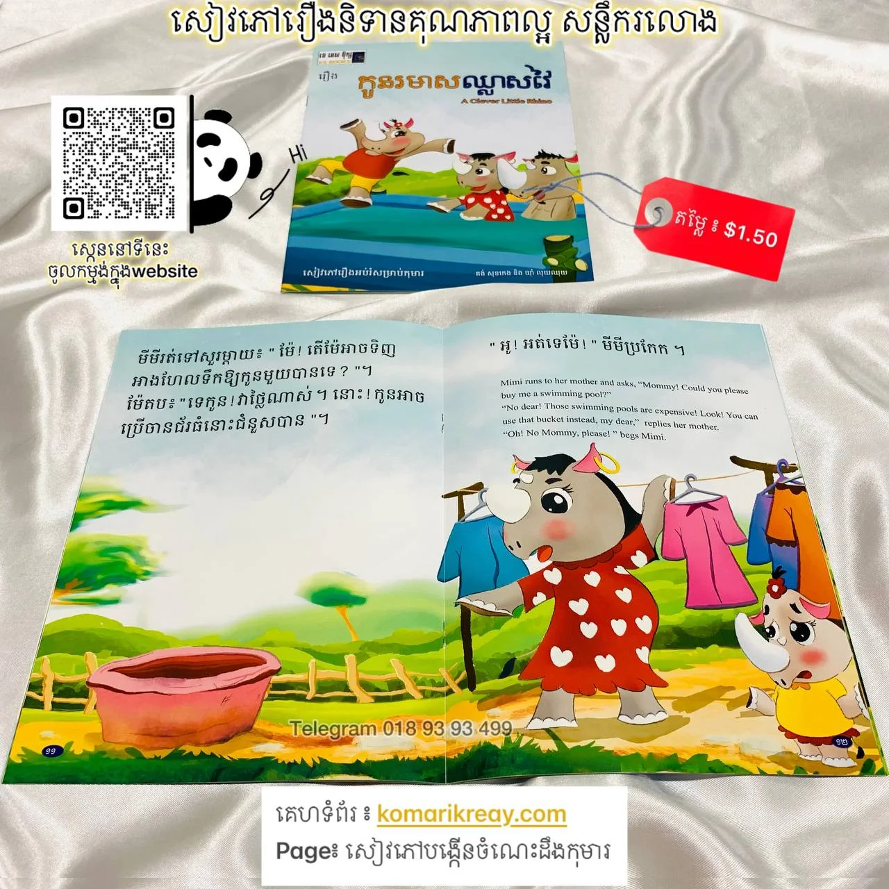 782c63fb-d850-4dcd-8985-447c2aa7ea0e.webp