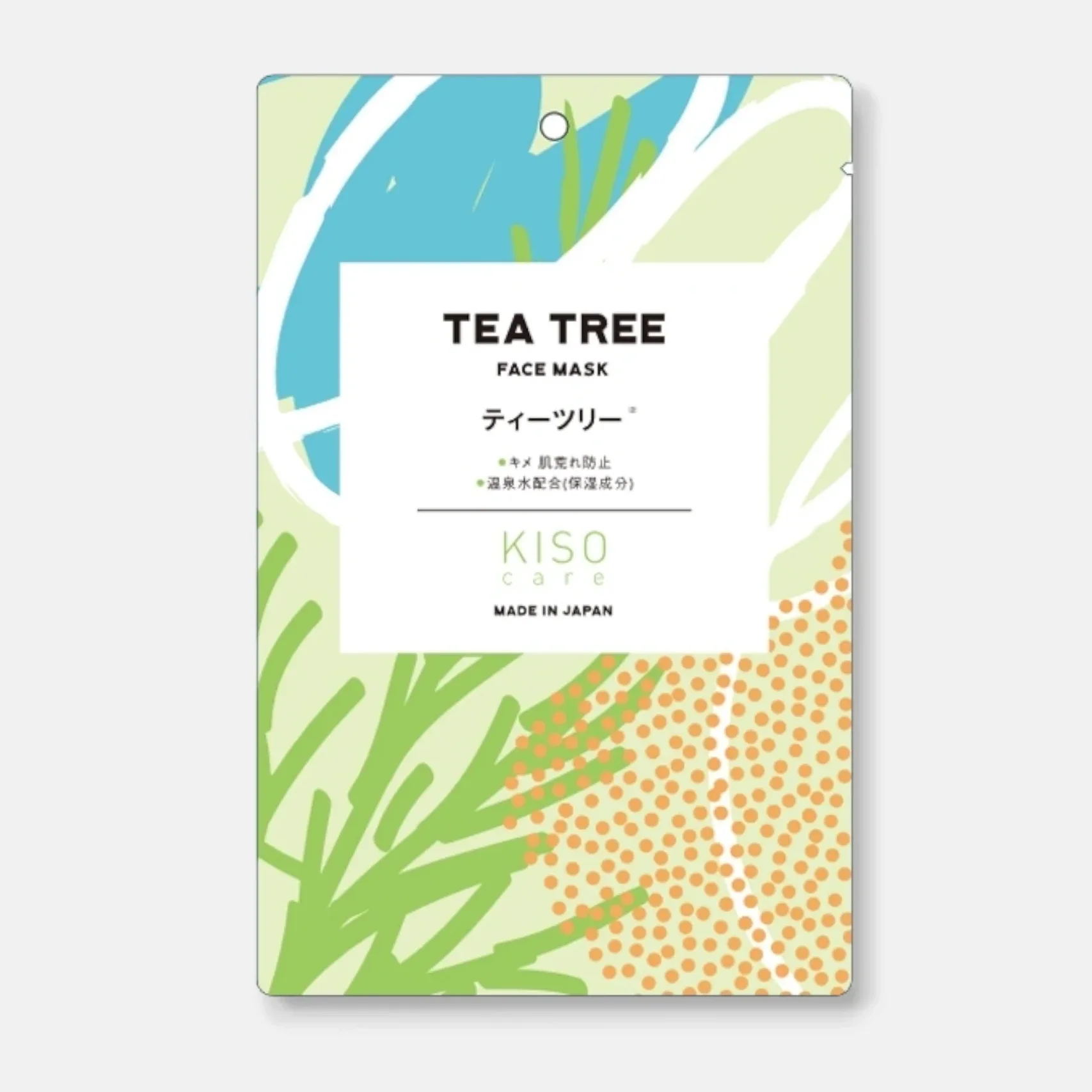 Kisocare - Tea Tree Face Mask (20g)