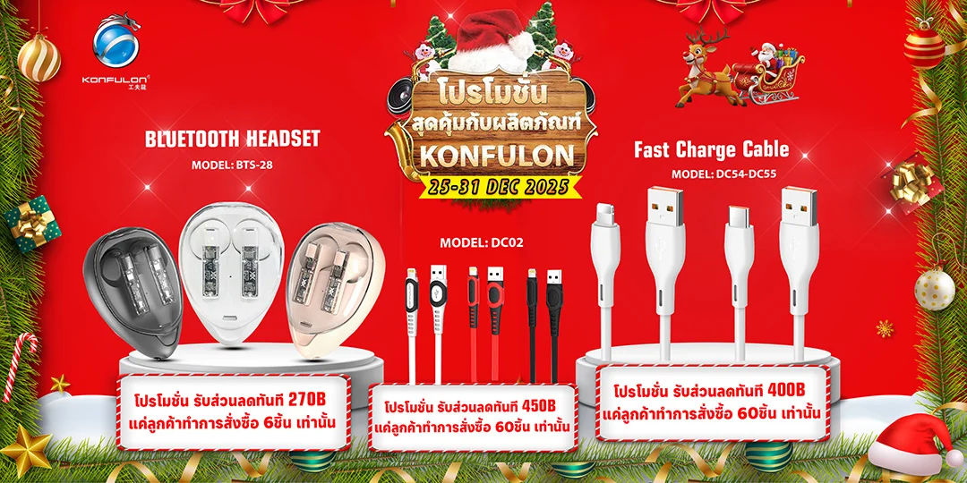 https://api.krubkrong.com/cdn/image/92503aa9-36ce-4482-bc13-2e7196697f7c.webp