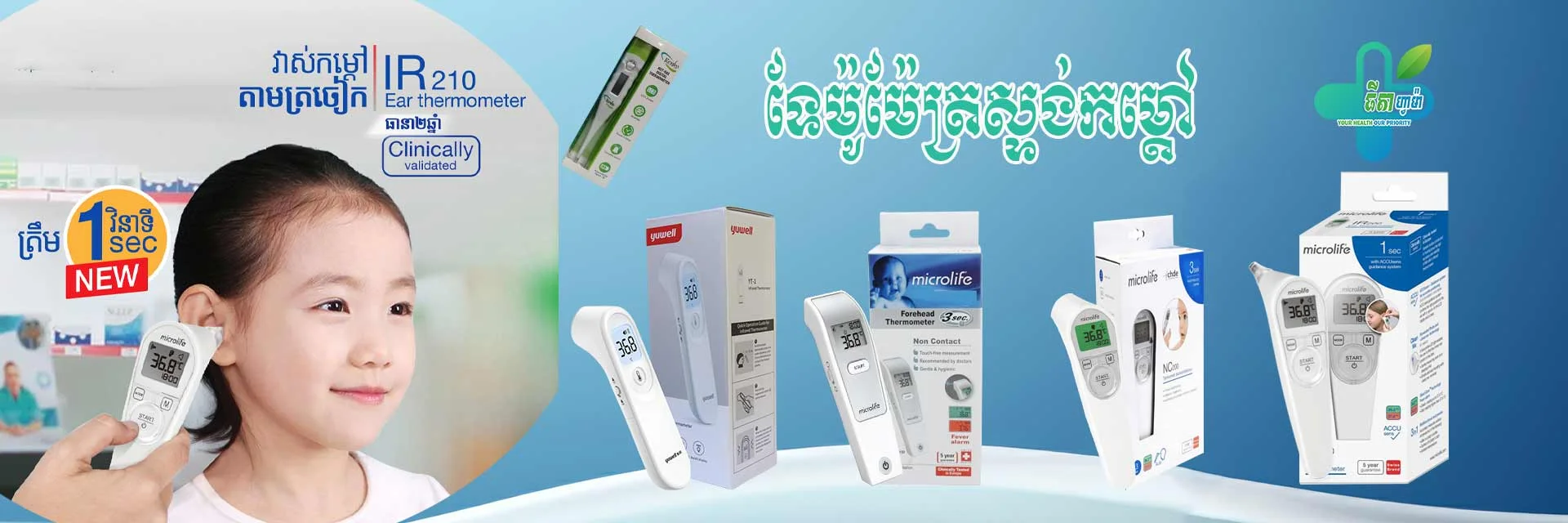 https://api.krubkrong.com/cdn/image/92592fcc-5aa0-4b6b-9291-479454da9e17.webp