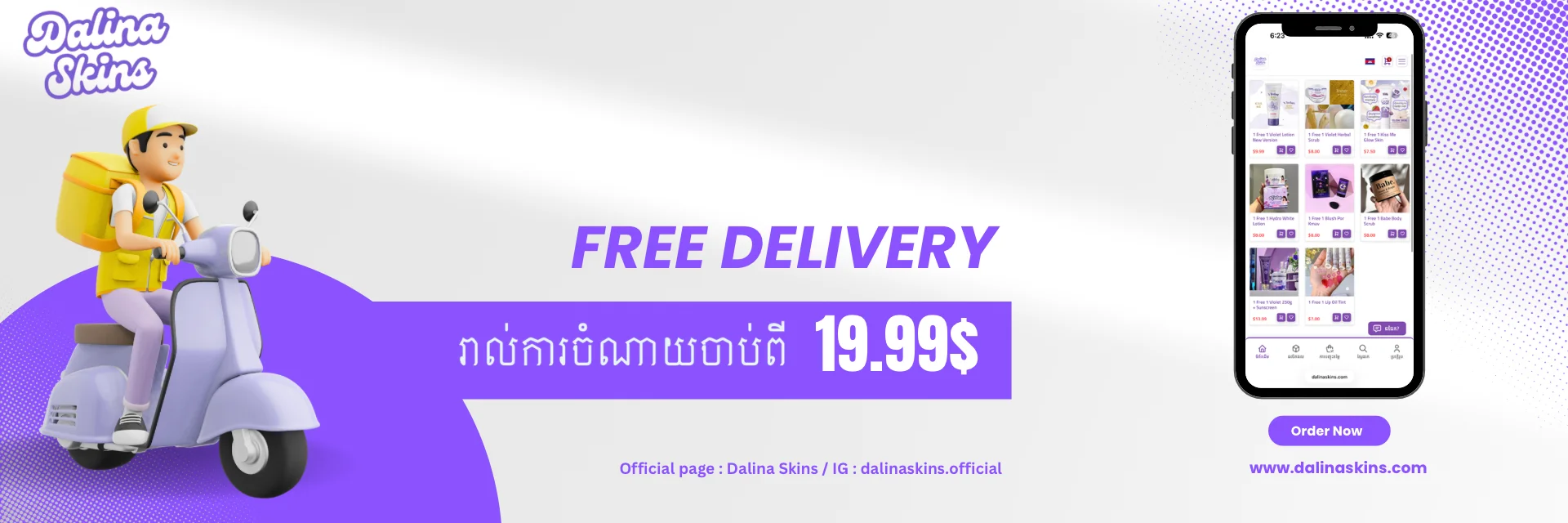 https://api.krubkrong.com/cdn/image/99d7b007-7535-4857-9b4d-f2679aeab9df.webp