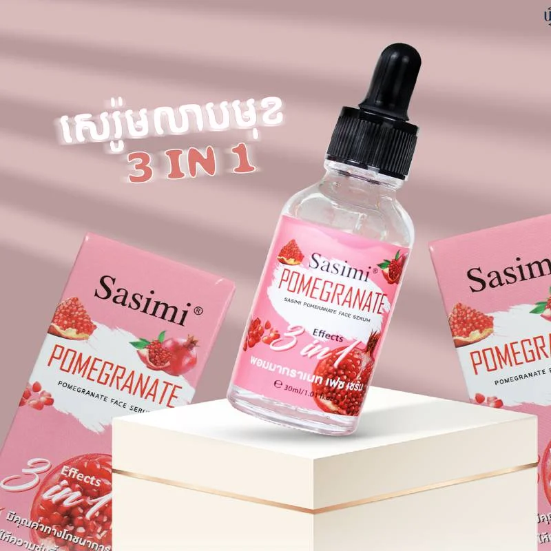 Sasimi Pomergranate Face Serum​ 30ml-សេរ៉ូមលាបមុខផ្សំពីផ្លែទទឹម 30ml S-12164