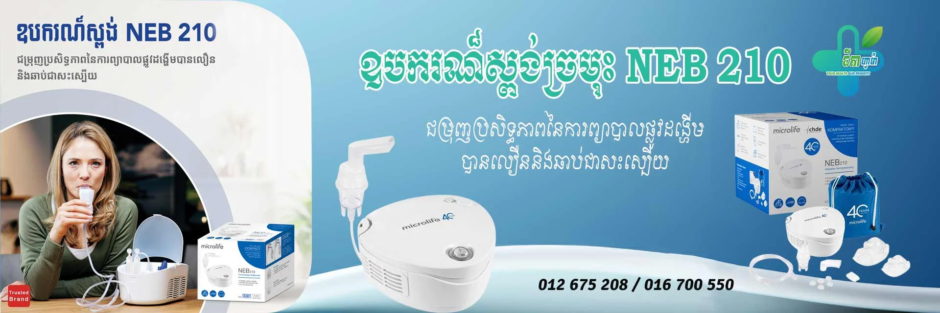 https://api.krubkrong.com/cdn/image/a4d60b5d-36ce-4f12-8e61-fe9f0d85e77f.webp