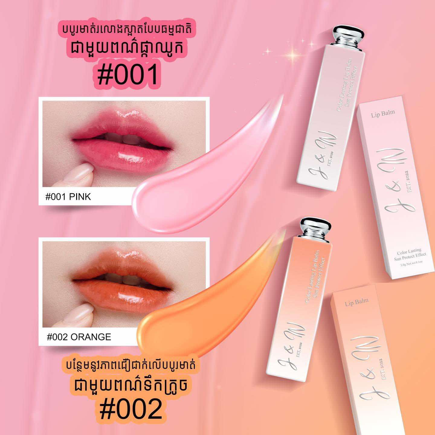 J&IN - Color Lasting Lip Balm
