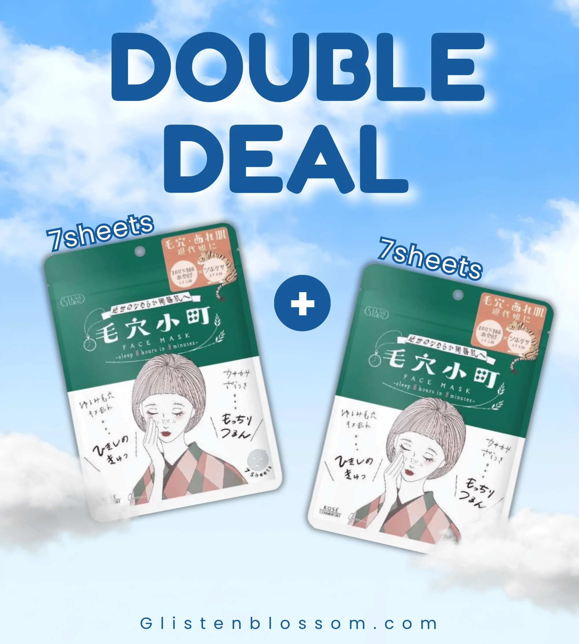 [x2 Double Deal] Kose Clear Turn Pore Komachi Sheet Mask # Green