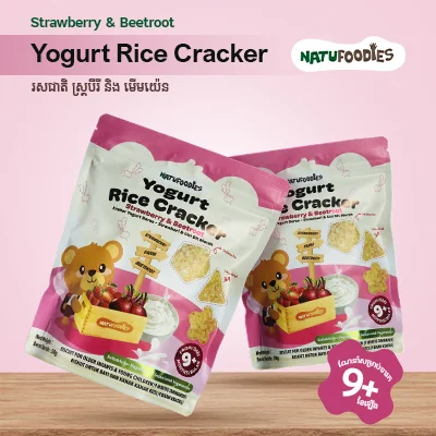 Natufoodies Yogurt Rice Cracker - Strawberry & Beetroot