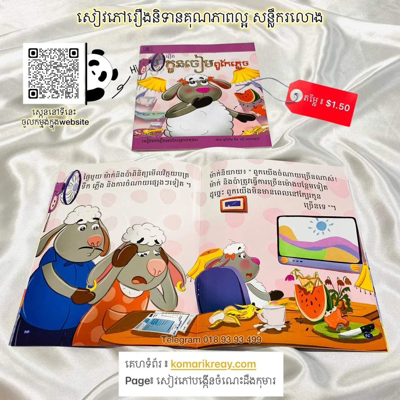b24f7d5a-7065-49b7-8803-082b6ccc12ef.webp