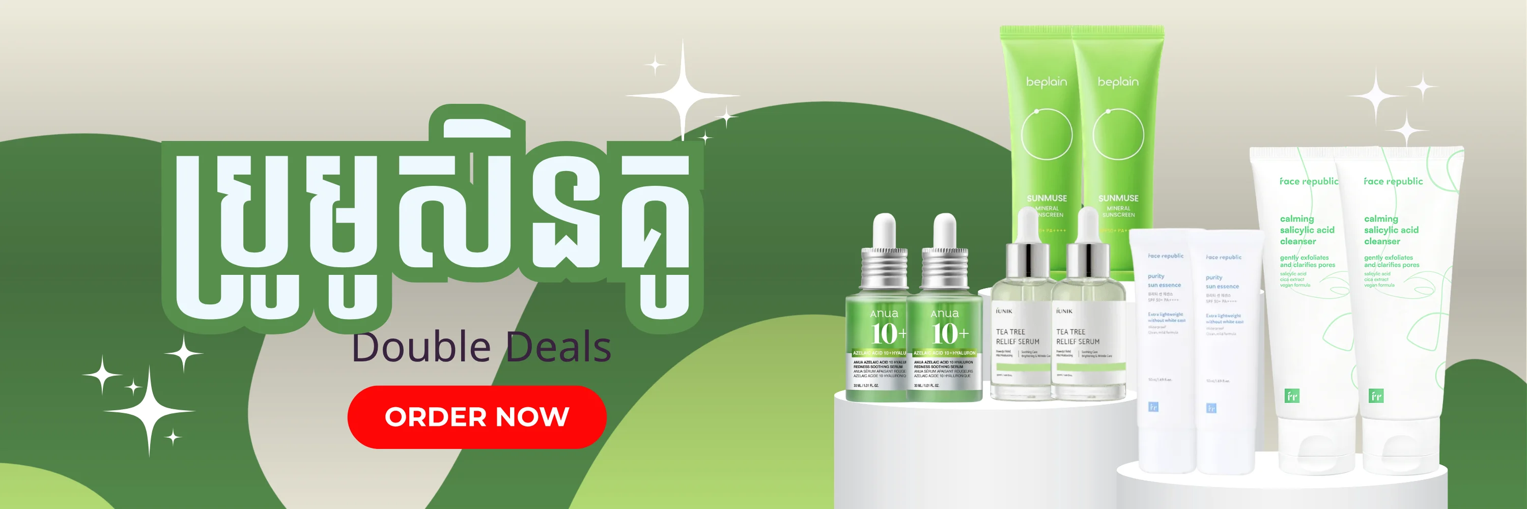 https://api.krubkrong.com/cdn/image/b621199b-d5ee-4eae-8be1-16913ac4494c.webp