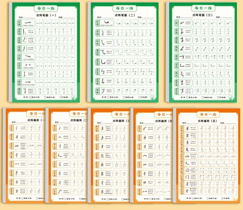 Set Stroke Handwriting