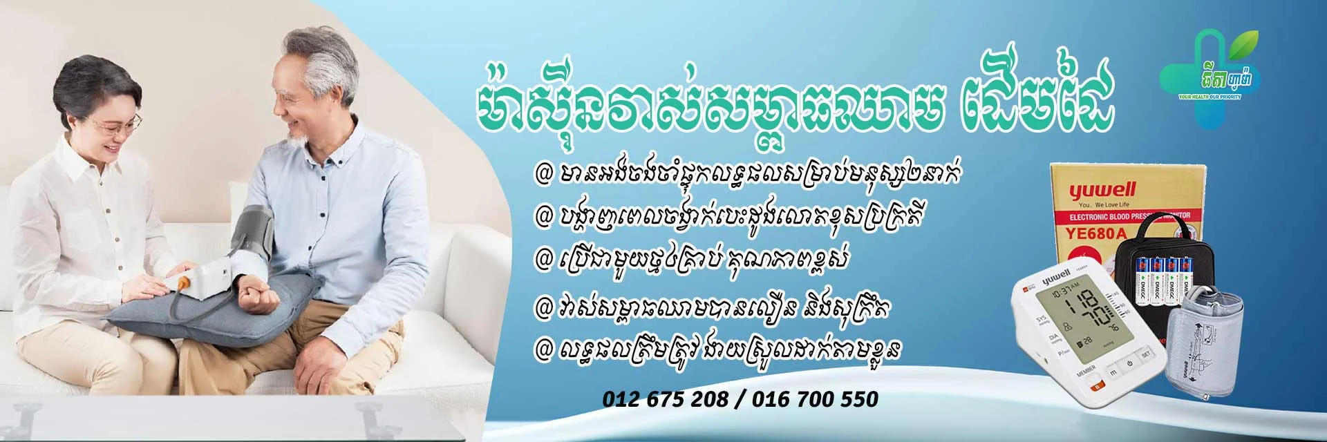 https://api.krubkrong.com/cdn/image/b78097bc-44ca-4487-a6d7-62f2b961d936.webp