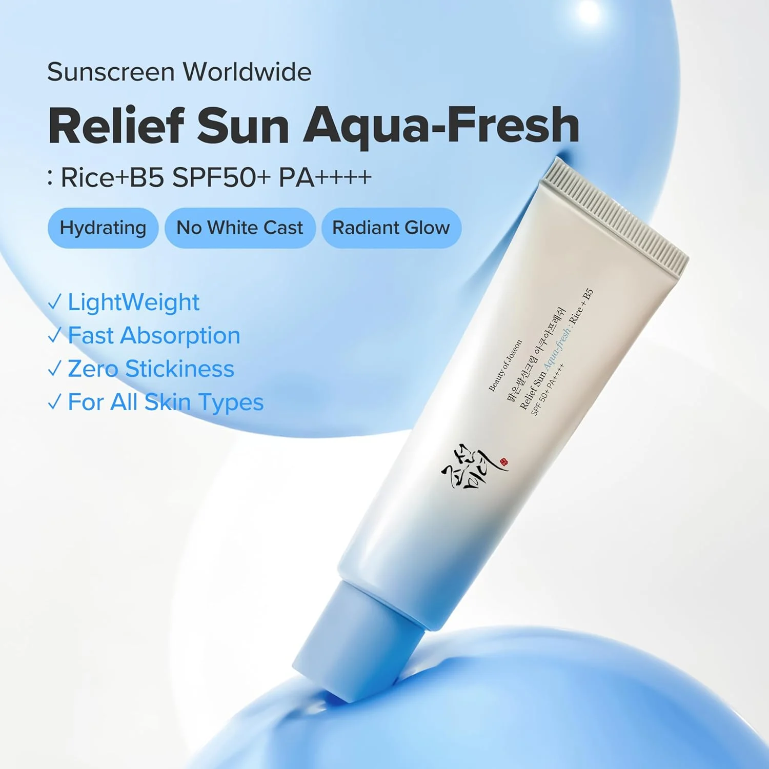 [Beauty of Joseon] Relief Sun Aqua-fresh : Rice + B5 50ml