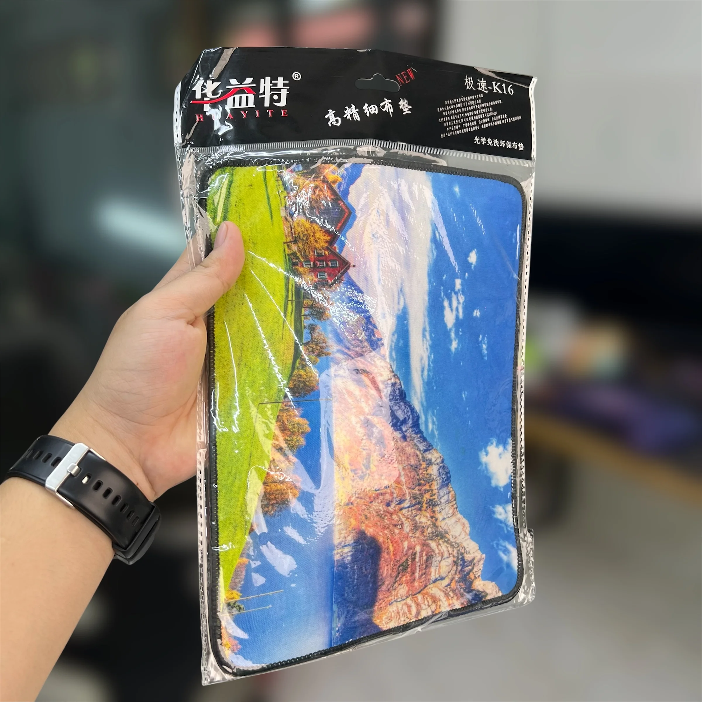 MousePad