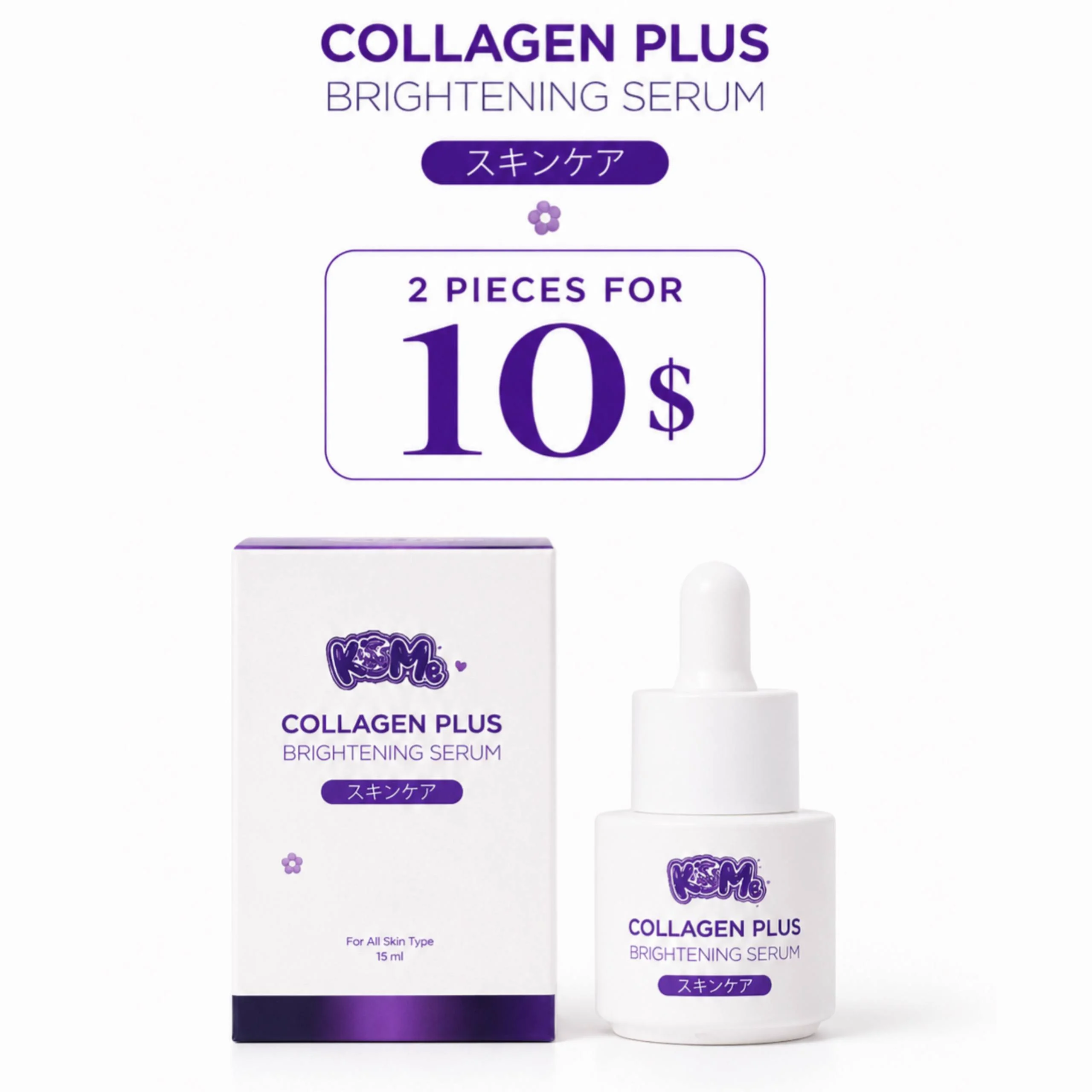 Serum Collagen x 2 ដប