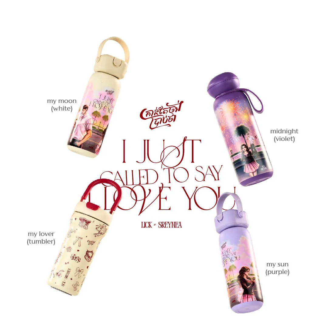 Bottle