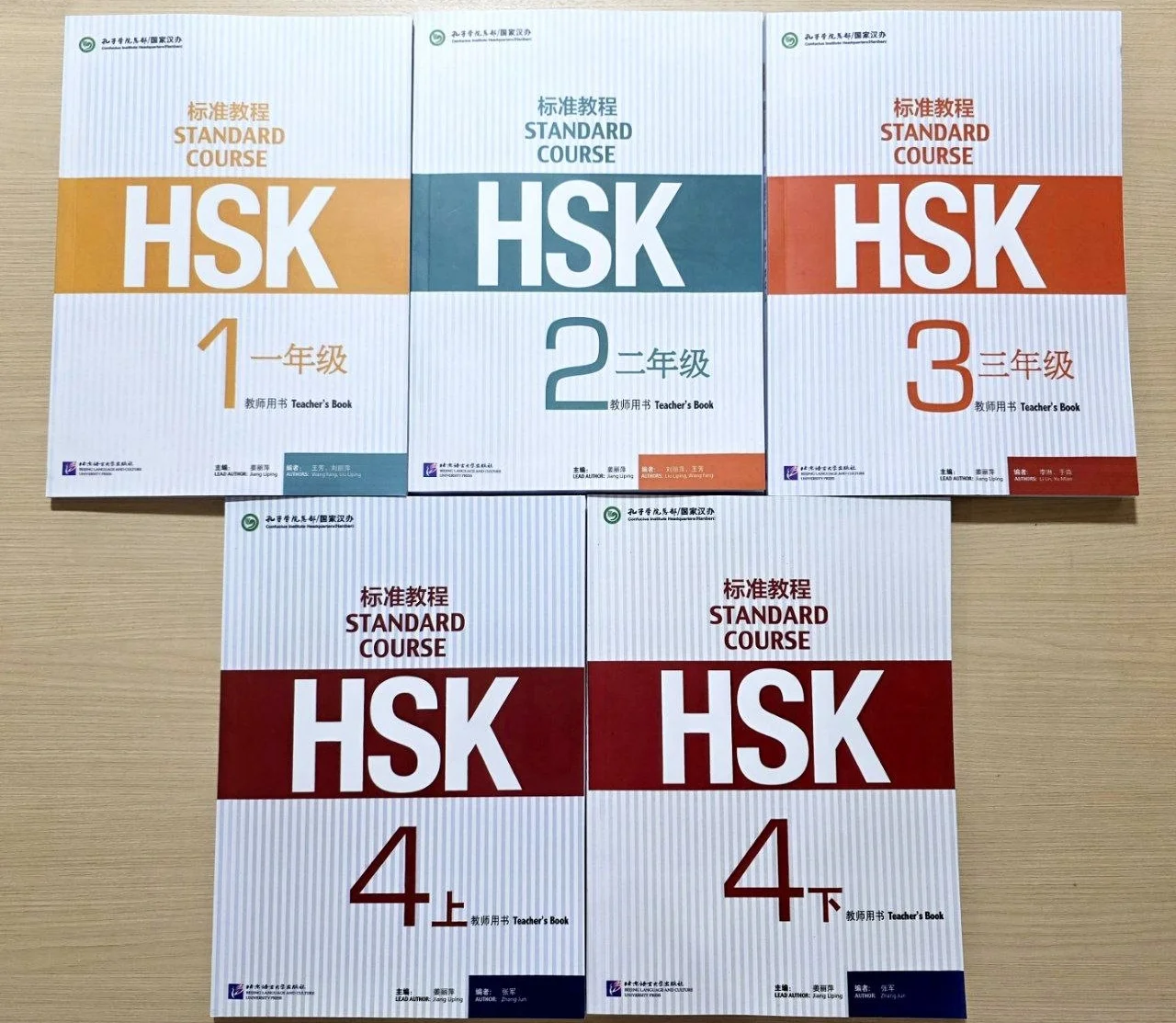 HSK Teacher's book