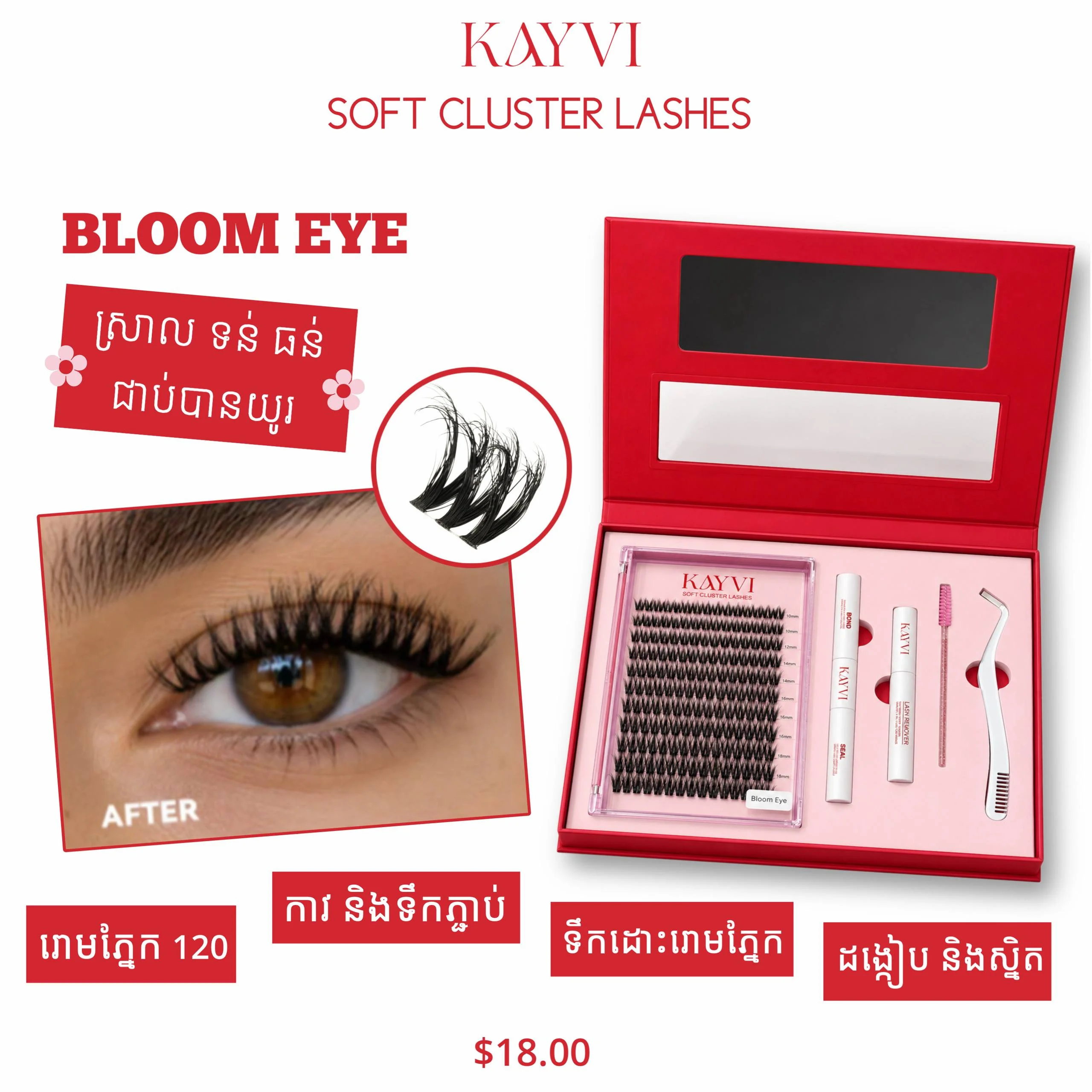 Bloom Eye - Soft Cluster Lashes