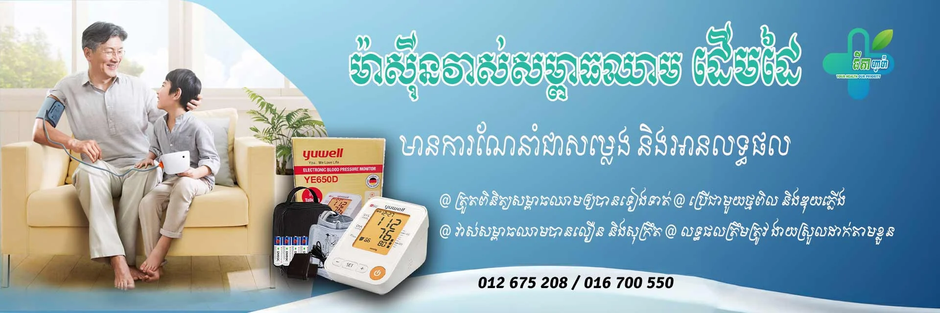 https://api.krubkrong.com/cdn/image/de97a8ea-2c26-48a1-8889-e4b778e02b50.webp
