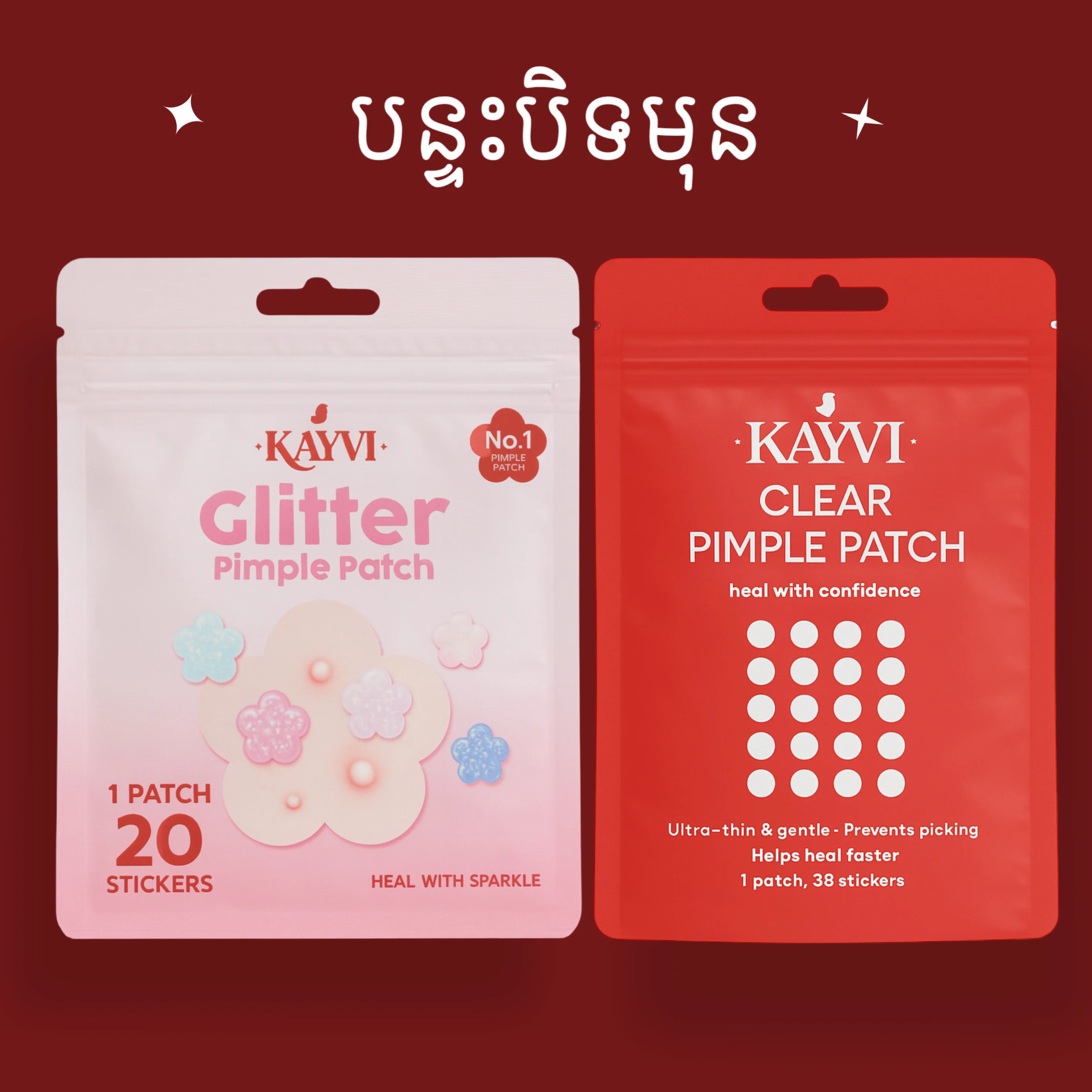 Kayvi Pimple Patch
