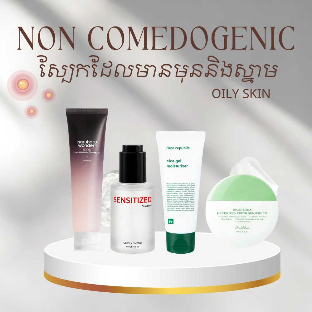 Beginner Set for Acne Prone Oily Skin with no pore clogging ingredients