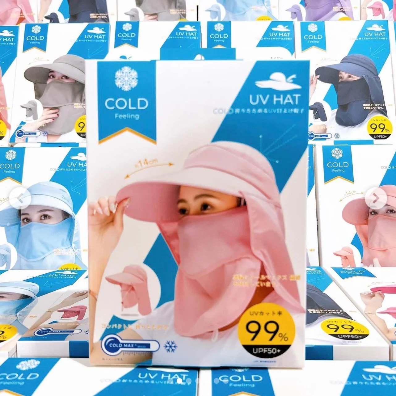 UV Hat - មួកការពារ UV (ពណ៌ផ្កាឈូកស្រាល)