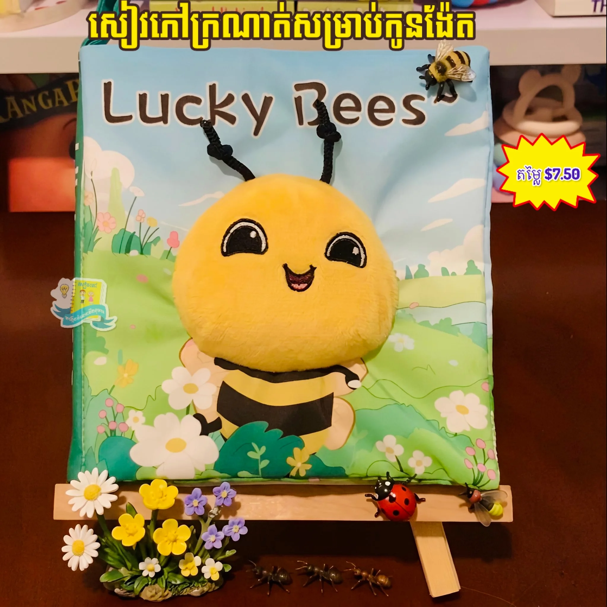 Lucky Bee