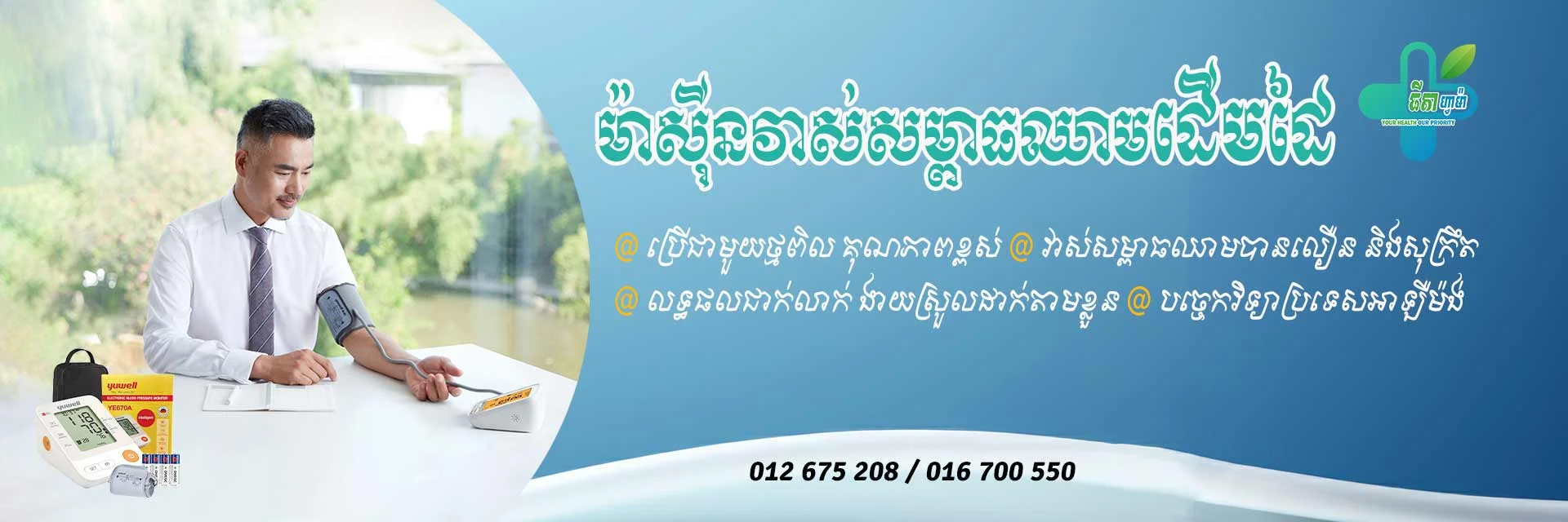 https://api.krubkrong.com/cdn/image/f21082ff-73c1-48ee-b44e-c2f51e2ec021.webp