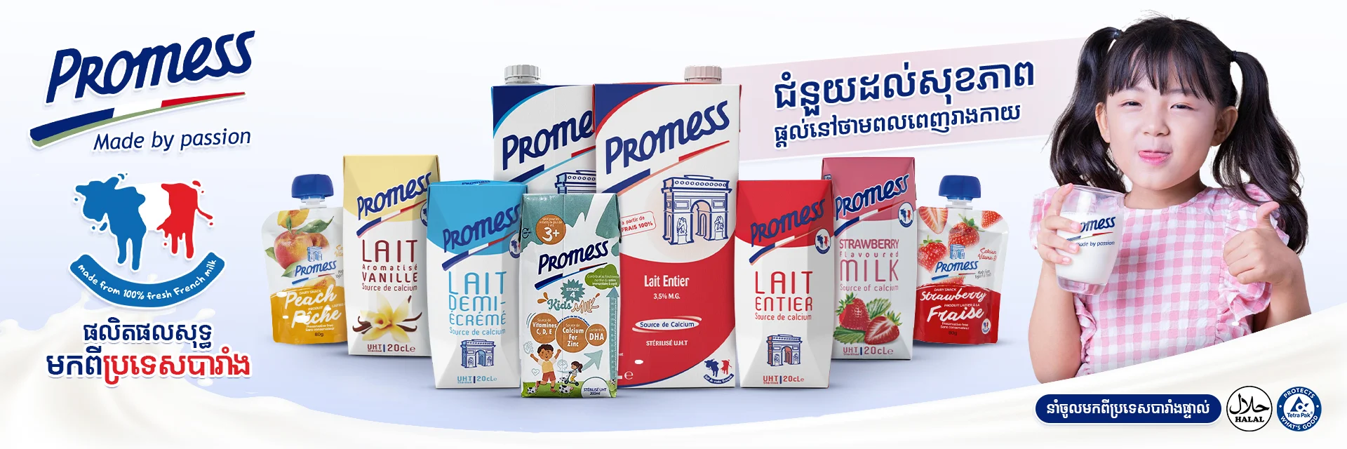 https://api.krubkrong.com/cdn/image/f70f6487-5888-4261-add5-0c894942f944.webp